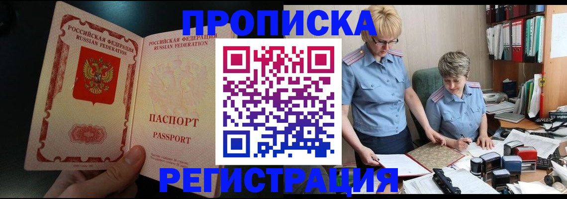 регистрация для дет. сада в Тверской области