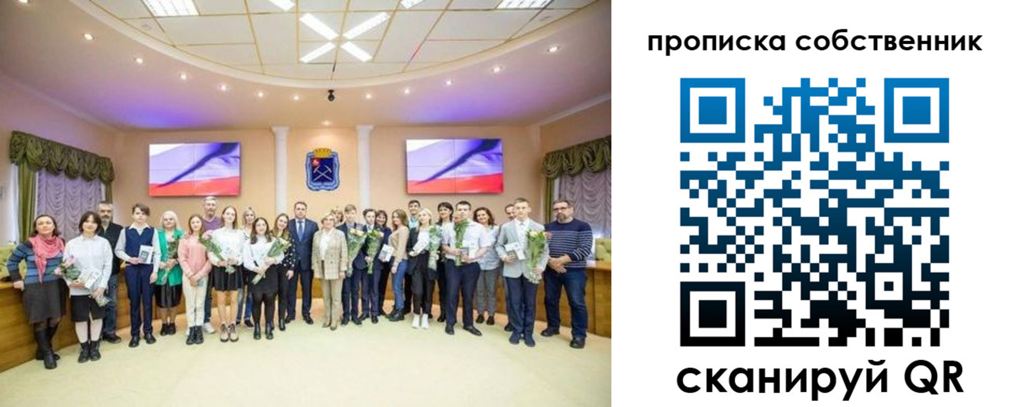 прописка ребенка в Тверской области