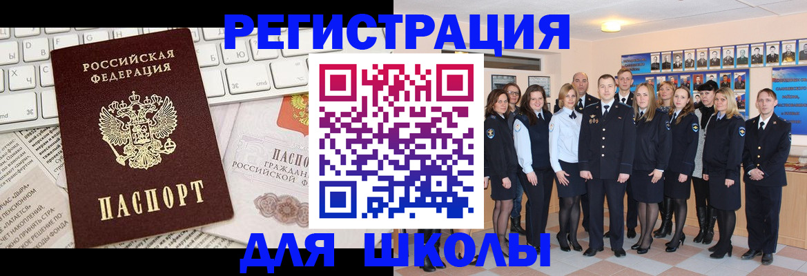 прописка законно в Тверской области