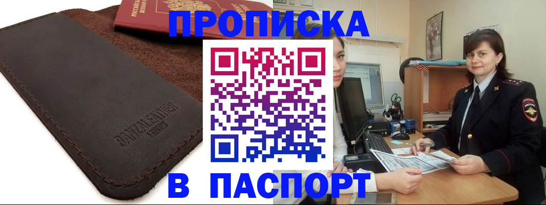 найти адрес прописки в Тверской области