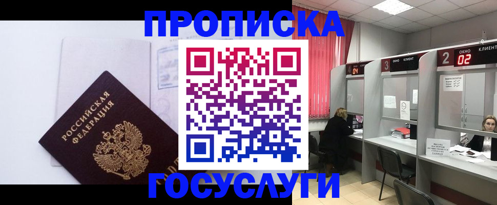 найти адрес прописки в Тверской области